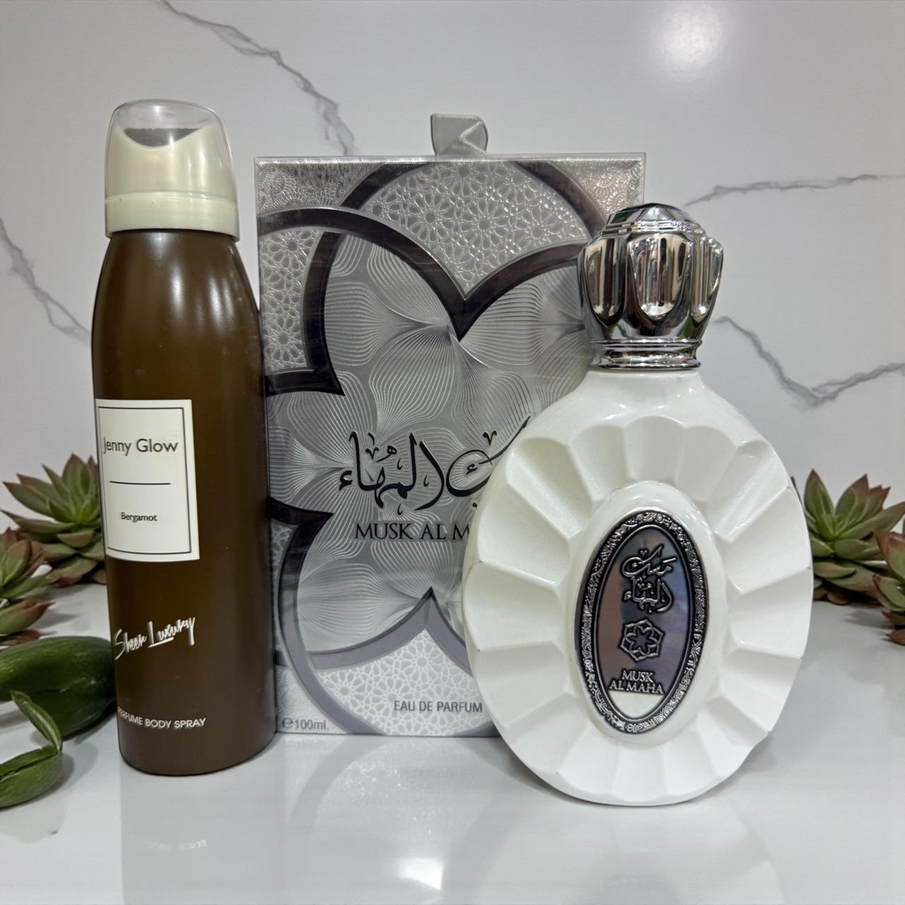 Fragrance World Musk Al Maha 100 ML unisex fragrance 200 ML spray gift (allow to open)